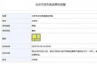 赚？奥沙利文世界大奖赛夺冠！喜获10万镑奖金！约合90万元